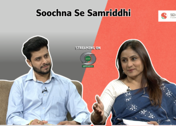 Soochna Se Samriddhi: Strengthening Last-Mile Information for Rural Development