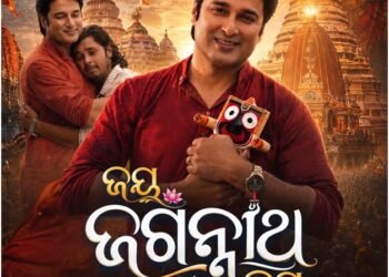 A Musical Offering to Mahaprabhu: Akash Das Nayak & Subhrajyoti Das Nayak Present “JAYA JAGANNATH JAYA”