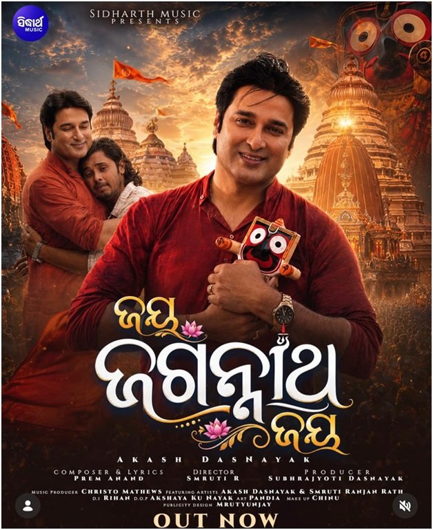 A Musical Offering to Mahaprabhu: Akash Das Nayak & Subhrajyoti Das Nayak Present “JAYA JAGANNATH JAYA” 1 India CSR