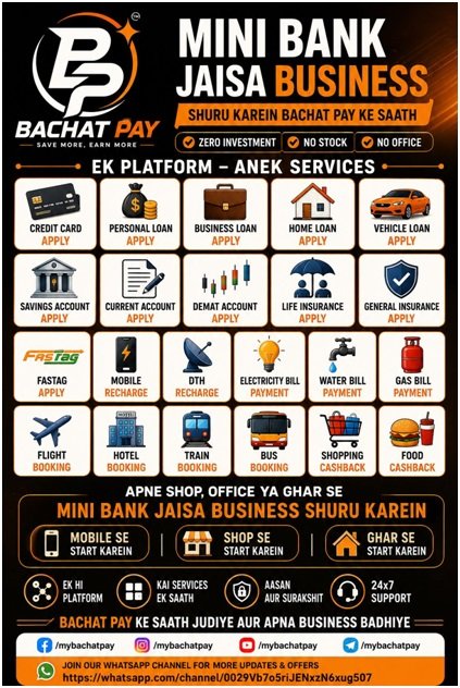 How Bachat Pay Is Building an All-in-One Digital Platform for Payments, Travel, Banking, and Everyday Savings 2 India CSR