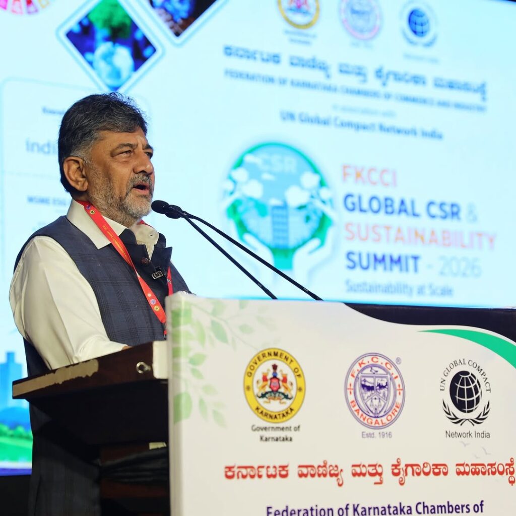Karnataka Chief Minister Urges Enterprises to direct CSR Spending Towards Primary Education 2 Karnataka Chief Minister Urges Enterprises to direct CSR Spending Towards Primary Education