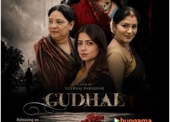 युवराज पराशर की ‘गुड़हल’ अब प्रमुख OTT प्लेटफॉर्म्स पर स्ट्रीमिंग के लिए उपलब्ध