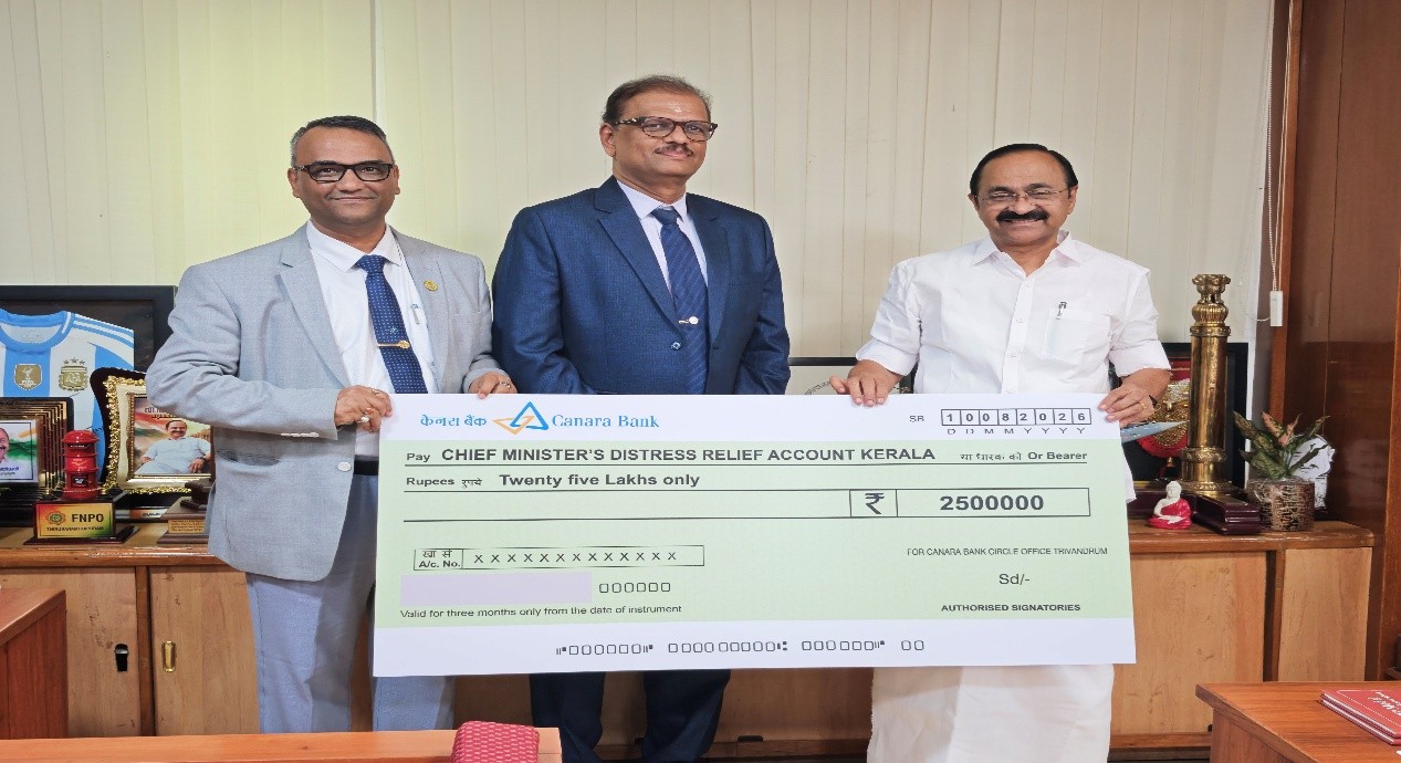 Canara Bank Contributes Rs. 25 Lakh to Kerala Chief Minister’s Distress Relief Fund 1 India CSR