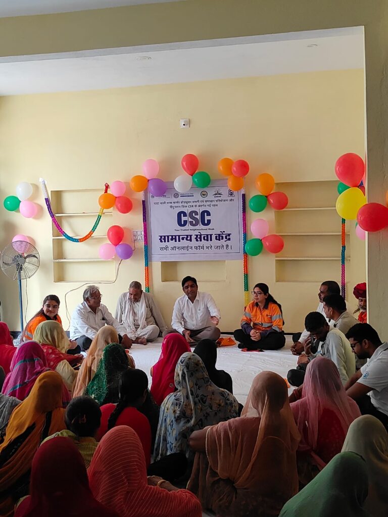 हिन्दुस्तान जिंक द्वारा बिछड़ी गांव में कॉमन सर्विस सेंटर का शुभारंभ 2 India CSR