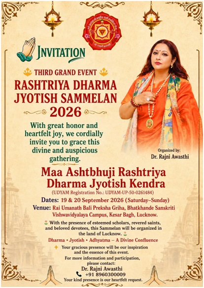 Two-day rashtriya sammelan to be held in Lucknow on September 19-20; knowledge exchange on religion, spirituality, and astrology