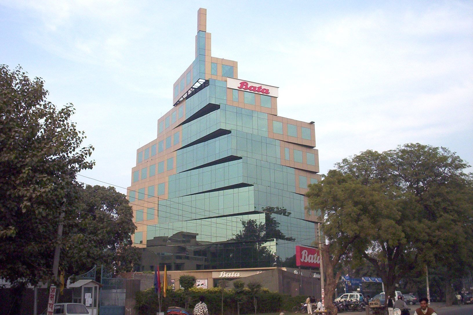 Bata India Spends Rs 6.89 Cr on CSR in FY 2025-26, Supports Education, Health and Environment 1 Bata India Spends Rs 6.89 Cr on CSR in FY 2025-26, Supports Education, Health and Environment