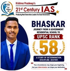 KP’s 21st Century College and IAS Academy in Hyderabad 5 India CSR