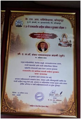 India CSR