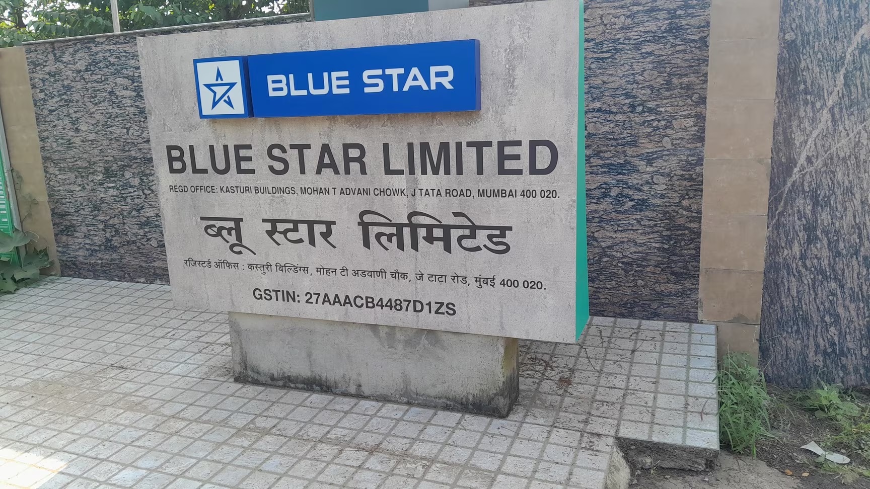 Blue Star Limited