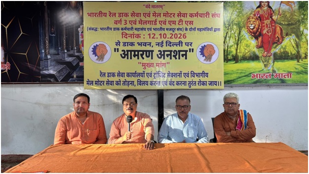 Indefinite Hunger Strike