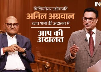 Vedanta Will Exist for 200–300 Years, Says Anil Agarwal on Aap Ki Adalat