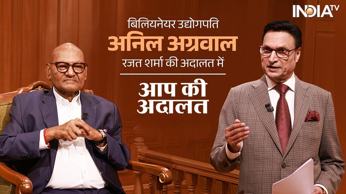 Vedanta Will Exist for 200–300 Years, Says Anil Agarwal on Aap Ki Adalat 1 Vedanta Will Exist for 200–300 Years, Says Anil Agarwal on Aap Ki Adalat